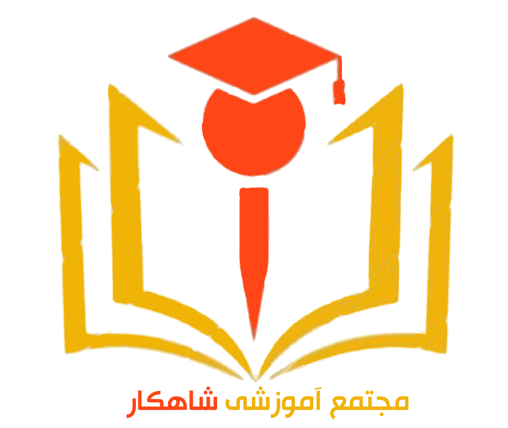 school